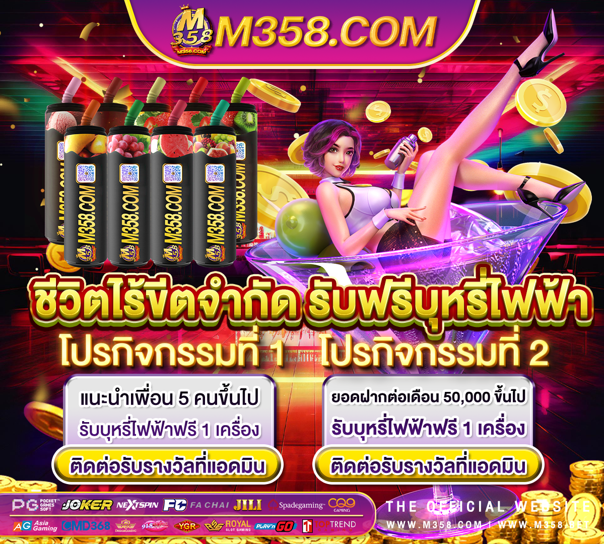 qq188 เครดิตฟรี